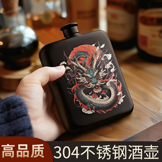 隨身酒壺 俄羅斯304不銹鋼小酒壺隨身加厚2二3兩1斤裝白酒便攜式威士忌酒瓶 IQ5Y