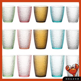 【高質量】珠點耐摔PC 杯子 水杯 茶杯 耐高溫飲料 果汁杯 磨砂 馬克杯 咖啡杯 啤酒杯 飲料杯 塑膠透明彩色多色
