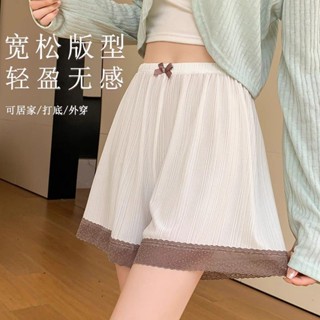 Ulove🌸冰絲安全褲 無痕安全褲 安全褲裙 內搭褲 冰絲安全褲女防走光夏季薄款蕾絲不捲打底褲外穿居家寬鬆保險短褲