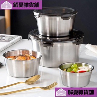 🔥限時下殺🔥316不鏽鋼保鮮盒 上班族帶飯神器 微波爐冰箱適用 食品級密封容器 健康便當盒 小資族必備DLUY