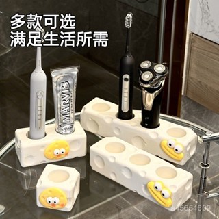 🌸臺灣極速48h【93%好評率】新款奶油輕奢牙刷置物架免打孔電動牙刷架衛生間洗手臺牙刷收納架優品 5YTB