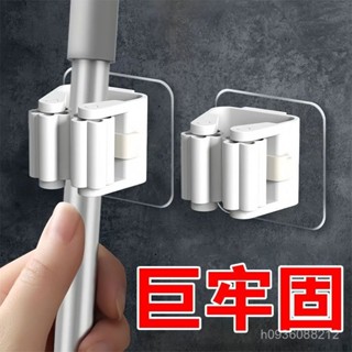 桃園快速🚚 壁掛拖把夾架免打孔掛鈎陽臺浴室衛生間卡扣固定掃把置物收納掛架
