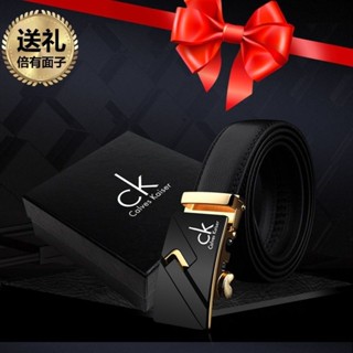 【臺灣出貨%免運】帶禮盒 CK男式真皮自動扣腰帶 皮帶男士 真皮自動扣 牛皮耐用潮流商務 百搭休閒褲腰帶 交換禮物 簡約