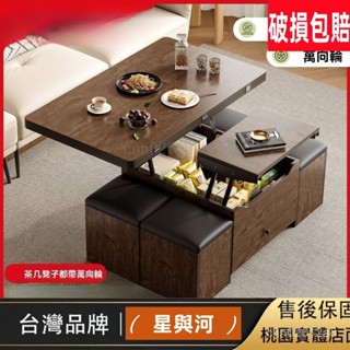 【XYH】茶几 茶几桌 餐桌 升降茶几 多功能巖板茶几 會客桌 收納桌 折疊茶几 秒變餐桌兩用 小戶型創意升降可移動茶几