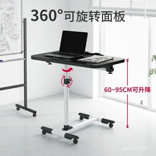 【臺灣熱銷】簡易筆記本電腦桌臺式傢用床上桌可移動陞降折疊床邊桌寫字桌子