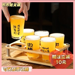 🎇桃園出貨+發票🎉100個起客制化 玻璃杯 隨機文案啤酒杯 小號 強化玻璃 防摔 商用創意酒杯 小酒館燒烤餐廳專用酒杯