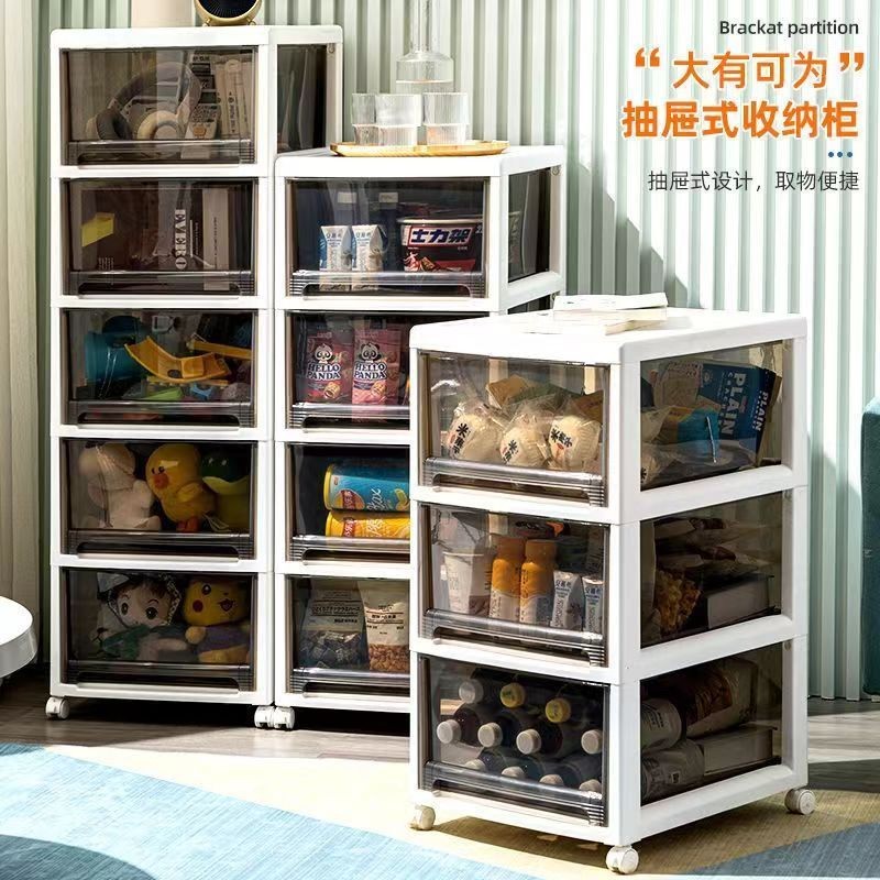 【拼全蝦皮最低價】可移動抽屜化妝品收納櫃 收納手推車 推車 化妝櫃 抽屜式收納櫃 收納櫃 帶輪儲物箱 自由組裝 移動滑輪