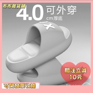 🎇桃園出貨+發票🎉高彈寬厚鞋底男士大尺碼一字拖男居家外穿防滑增高不臭涼拖鞋男室外拖鞋防滑拖鞋踩屎感拖鞋止滑拖鞋大尺碼