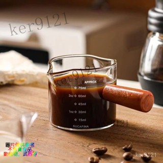 咖啡杯玻璃奶盅加厚帶刻度意式濃縮咖啡量杯防燙木柄盎司杯 ins日式玻璃木柄小奶盅 濃縮拿鐵意式咖啡小量杯 醬汁量杯