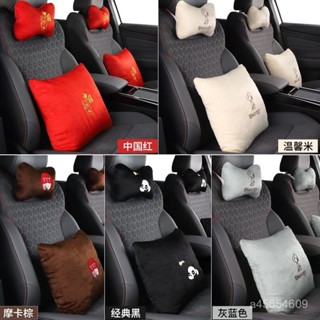 🌸臺灣極速48h【1820人收藏】汽車頭枕護頸枕頭車內可愛車用靠墊靠枕頸枕內飾用品車載座椅腰靠優品 K0TH