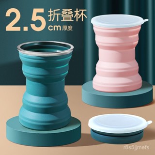 臺灣出貨 折疊杯 伸縮杯 折疊隨行杯 矽膠折疊杯 矽膠折疊杯出差旅遊便攜式創意迷你伸縮杯帶蓋戶外旅行洗漱口杯子 HEDK