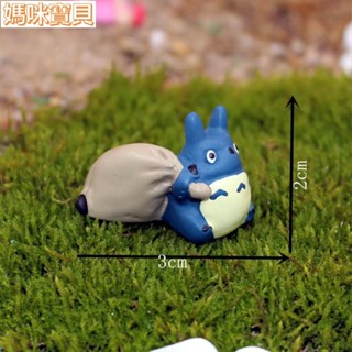 💖【臺灣出貨】2cm宮崎駿動漫龍貓藍色龍貓雙肩包q版迷你diy龍貓房間裝飾pvc可動人偶模型公仔玩具