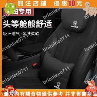 本田汽車頭枕護頸枕雅閣思域xrv繽智crv鋒範車用靠枕座椅腰靠背墊brianlee0711