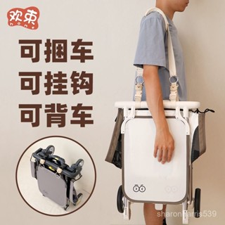 《蝦皮促銷🚀》kk口袋車配件嬰兒推車口袋車肩帶可背遛娃神器斜跨童車背帶繩掛鈎 1W8N