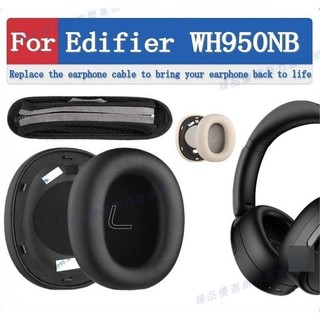 嘉義出貨♕for Edifier WH950NB 耳罩 耳套 耳機套 ls880nb 耳墊 頭戴式耳機保護套 替換配件