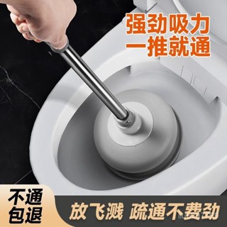 【 臺灣熱賣】高壓通便器馬桶疏通器通下水道厠所強力工具衛生間廚房堵塞皮搋子 RKFJ1