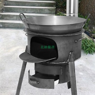 熱賣 優選柴火灶農村柴火爐家用燒木柴爐子節能大鍋臺戶外柴火爐灶新款移動157