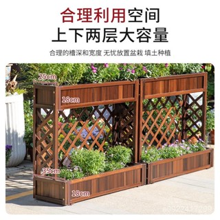 #免運#熱賣#居家生活 戶外防腐木柵欄庭院圍欄隔斷柵欄花箱花園花架護欄花盆架擋墻花槽