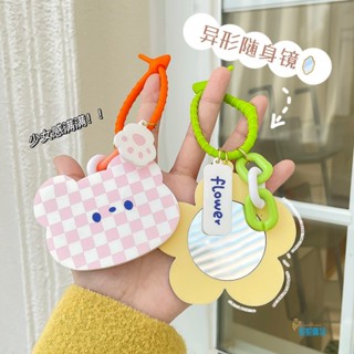 客製 化妝鏡 鏡子化妝鏡 桌上鏡 異形 卡通 鏡子 少女心 便攜 隨身小鏡子 鑰匙扣愛 創意 工廠直銷 客製化