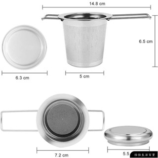 【高品質】泡茶器 濾茶器 濾茶網 茶漏茶葉過濾器濾茶泡茶神器茶隔茶濾茶杯濾網茶包不銹鋼濾器杯網泡茶網 茶漏 茶具 C