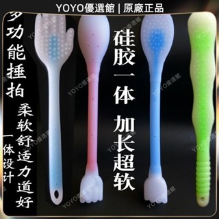 🥇YOYO🎉臺灣免運加長軟拍痧板矽膠健身健康養生經絡拍家用拍打板按摩拍沙錘拍痧掌按摩 經絡打通 刮痧 美窨院 禮品