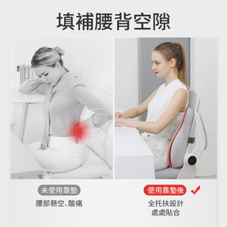A·Y7D 氣壓避震背墊 辦公椅背墊 腰枕 靠背 電腦椅腰靠 靠腰枕 腰靠墊 護腰墊 辦公室腰靠 減壓靠