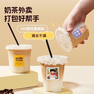 臺灣熱賣🔥【28.2萬人好評】ins風網紅奶茶杯子透明飲料帶蓋一次性冷飲打包杯塑膠咖啡杯PET TSXN