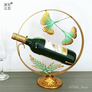 「蝦皮下殺價」創意紅酒架紅酒杯架歐式葡萄酒架倒掛酒瓶架高腳杯擺件現代酒杯架 VKAD