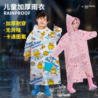 【🔥熱銷🔥】兒童雨衣 一次性雨衣 卡片便攜 全身雨衣 寶寶雨衣 成人雨披 加厚雨披 學生雨披 印花雨披 卡通雨披