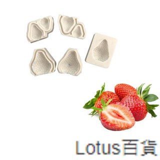 熱賣🎀小金龍3D立體草莓矽膠蛋糕模具DIY翻糖巧克力軟陶黏土工具Lotus