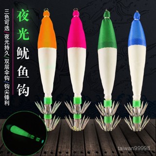 釣鉤 透抽 魷魚 花枝 天龍蝦 船釣透抽 烏賊蝦 大魷魚新款魷魚鈎髮光夜光布捲傘鈎日本吹筒釣魷魚鈎烏賊鈎路亞假餌船釣💖超