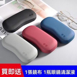 蝦皮最便宜 眼鏡盒 太陽眼鏡盒 眼鏡收納 墨鏡盒 鐵製眼鏡盒 眼鏡收納盒 眼睛盒 眼鏡袋 眼鏡配件 QRXS