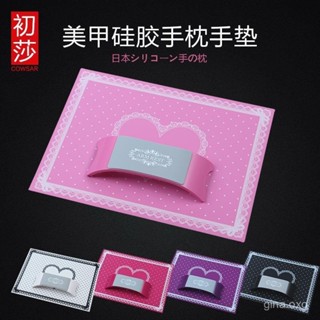 【桃園出貨】【90%好評率】高檔桌麵美甲矽膠手枕手墊桌布枕頭墊子PVC手腕折疊全套裝工具