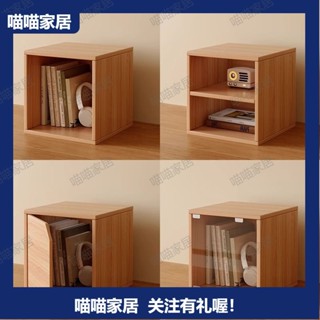 桌面小櫃子 儲物櫃 自由組合格子櫃 桌上書架 帶櫃門書櫃 矮櫃置物收納【喵喵家居】