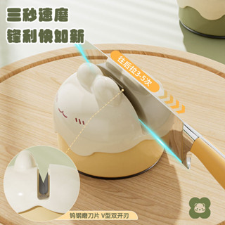 磨刀器 磨刀石 萌耳吸盤磨刀石家用廚房磨菜刀剪刀工具神器新款專業快速磨刀器磨刀神器 磨