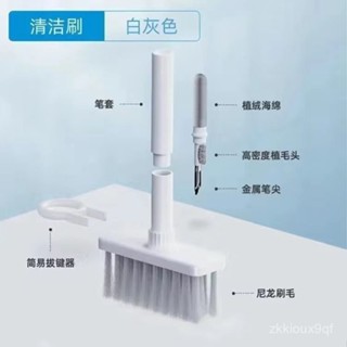 🐱限時下殺🐱刷子 耳機清潔筆 鍵盤刷 除塵刷 毛刷 縫隙清潔刷 縫隙刷 灰塵刷 除塵 軟毛刷 清潔刷子 清潔 63YX
