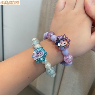 💎【臺灣出貨】兒童手鍊 冰雪奇緣艾莎手鍊 卡通手環手鐲 愛莎兒童手鏈女童寶可愛串珠卡通手環手鐲珍珠小女孩首飾公主飾品