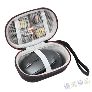 💎收納盒 適用 羅技M510 M590迷你滑鼠保護盒 羅技g304無線滑鼠硬殼收納包