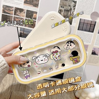 🎀新店特惠🎀限48H出庫蠟筆小新眼鏡盒透明可愛ins抗壓便攜近視墨鏡收納盒子日係高顔值 UROA