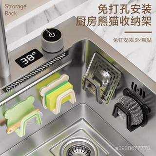 新店限時低價🔥🔥【新品】鍋蓋架免打孔菜闆砧闆架廚房置物架壁掛式神器創意收納架