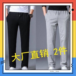 臺灣出貨 中老年休閒男褲休閒褲春秋薄款寬鬆青年棉褲運動褲鬆緊腰長褲koko__love