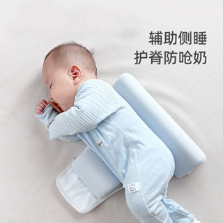 嬰兒側睡神器擋枕寶寶側身輔助枕後背靠枕靠背防翻身安撫三角枕頭