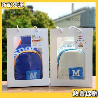 ✨本臺有貨✨ 六一兒童節幼兒園畢業禮物小學生奬品紀念生日伴手禮培訓招生印字