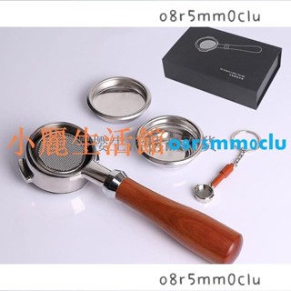 【滿290出貨】nuova諾瓦奧斯卡半自動咖啡機無底手柄實木把手意式濃縮萃取