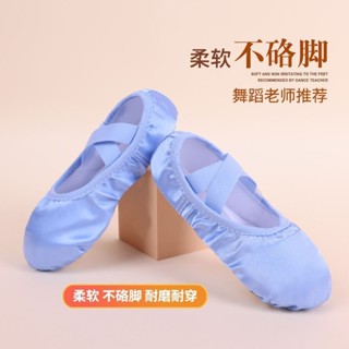 小八🌸六一兒童節兒童舞蹈鞋女童軟底練功鞋女孩芭蕾舞形體鞋幼兒舞蹈鞋