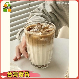 【Zone優選】玻璃杯豎條紋拿鐵咖啡杯ins冰美式咖啡館復古飲料杯 簡約時尚精緻高階玻璃杯子家用喝水杯5