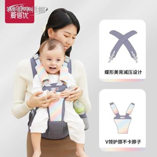 💥鹿鹿生活館💥愛蓓優嬰兒背帶前抱式多功能夏季寶寶腰凳四季款透氣小孩抱娃神器