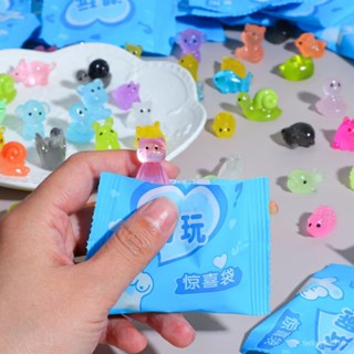 新品特賣-3.31💥夜光盲袋小玩具小動物迷你可愛獨立包裝立體模型髮光模擬小擺件