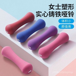 骨頭型啞鈴浸塑實心鑄鐵小壺鈴家用包膠兒童男女通用健身器材3