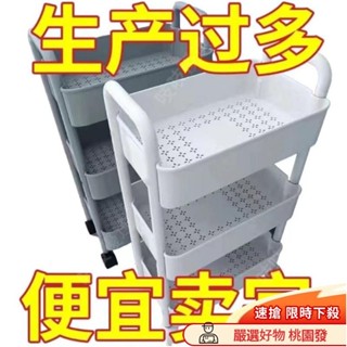 🐰吱吱優選🐰小推車置物架 落地多層 傢用臥室嬰兒移動 廚房多功能 儲物收納架 多層收納架 可移動 簡易拼裝可移動置物